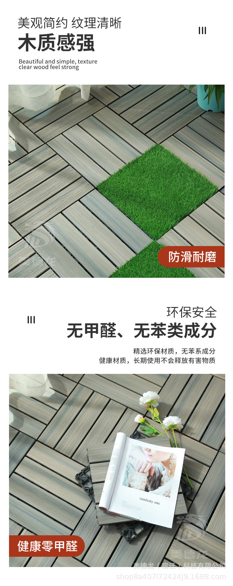 共挤古木色_07.jpg