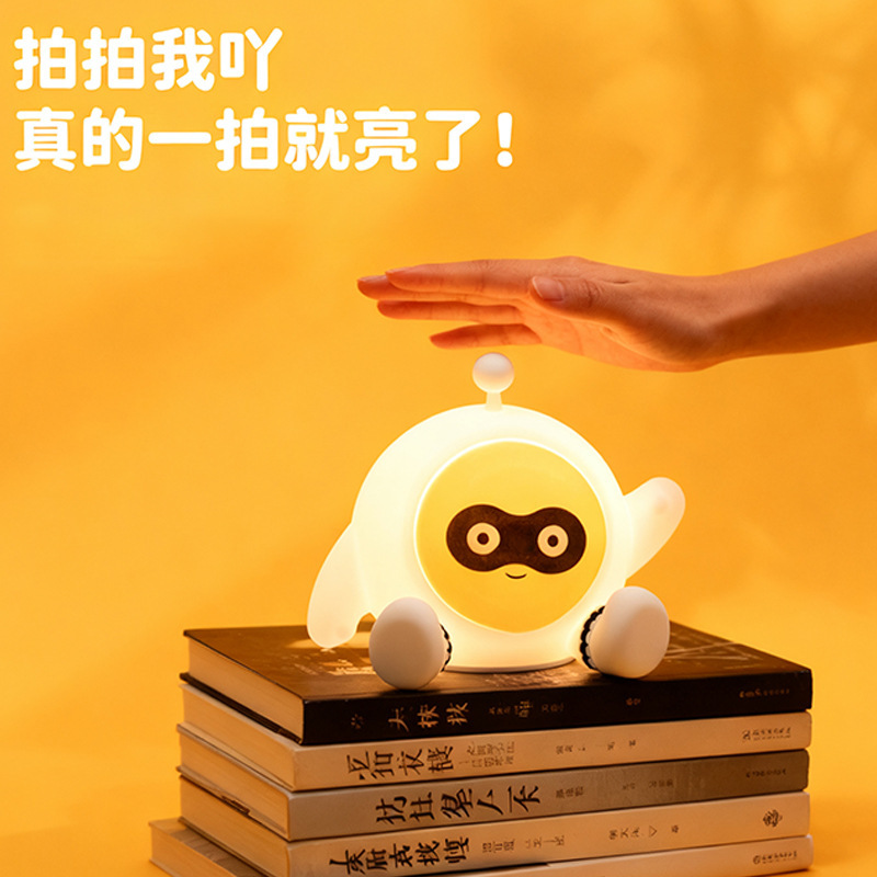 豆豆鸭小夜灯定时关闭卧室宿舍睡眠护眼可爱女生日礼物硅胶拍拍灯|undefined