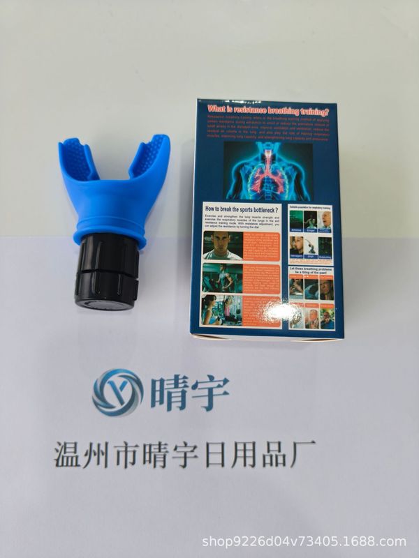 跨境便携式肺活量腹部咬嘴式呼吸训练器腹式慢阻肺功能呼吸训练器|undefined