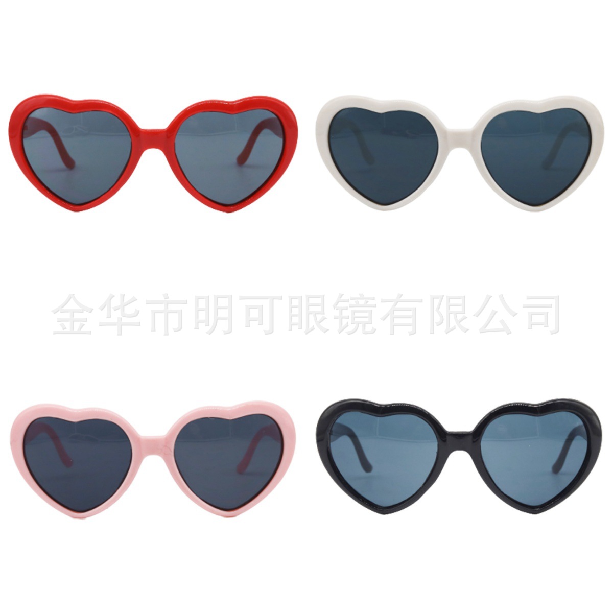 Gafas de Sol para Fiesta con Forma de Corazón 14.3x6 cm de Plástico y AC, Decorativo, para Fiestas y Moda