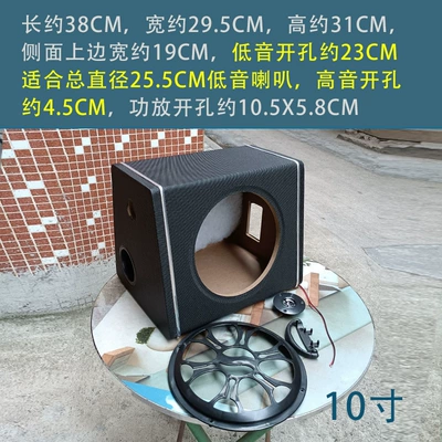 Car speaker/subwoofer active trapezoidal leather wooden box - dual-speakers-none-10inch-trapezoidal-empty-box-with-black-strap-accessories