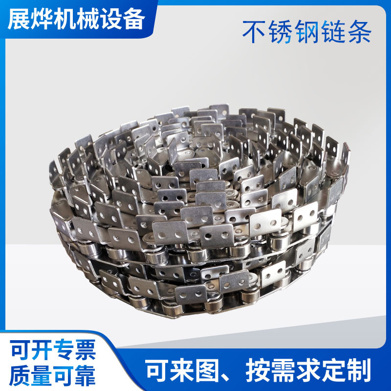 直供304不锈钢链条 工业单双排弯板链条非标大节距滚子输送链条