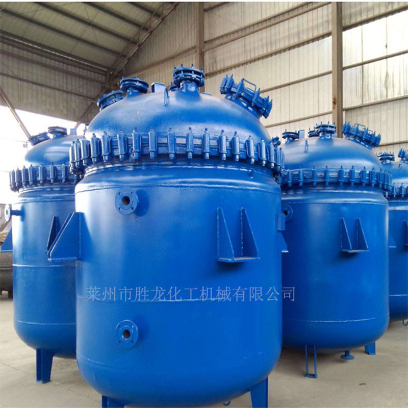 不饱和树脂反应釜 电加热反应釜 不锈钢反应釜 环氧树脂反应釜