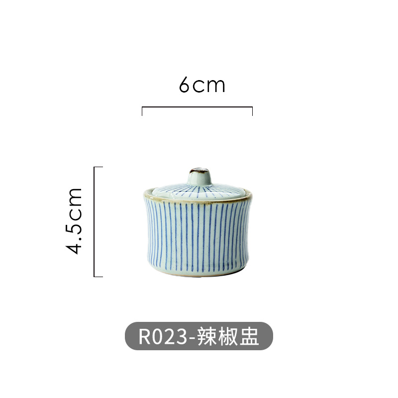 R023-Pepper 컵