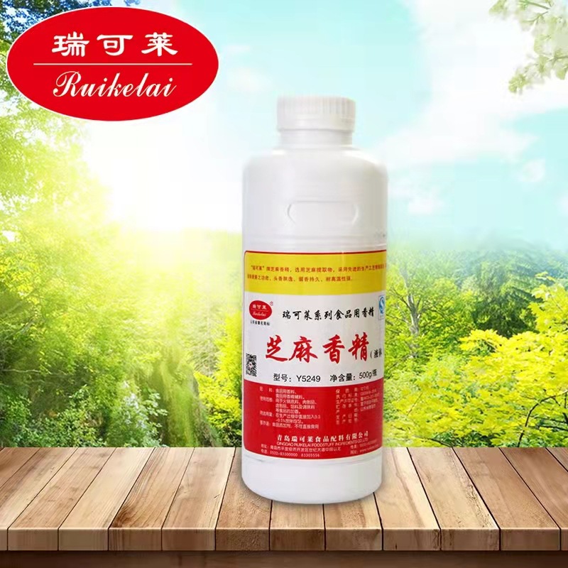 瑞可莱Y5249芝麻香精500g精油凉菜酱卤菜提香增鲜香提味香味