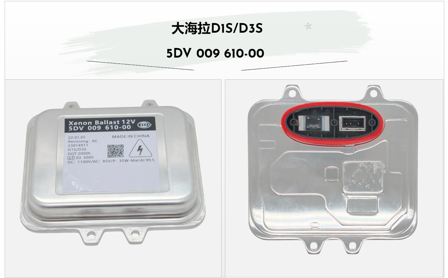 Brand new HID headlight ballast D1S/D2S/D3S/D4S high voltage ballast module for Hella, Panasonic, Mitsubishi