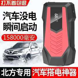 汽车应急启动电源大容量车载搭电神器电瓶移动充电宝点火器卧式