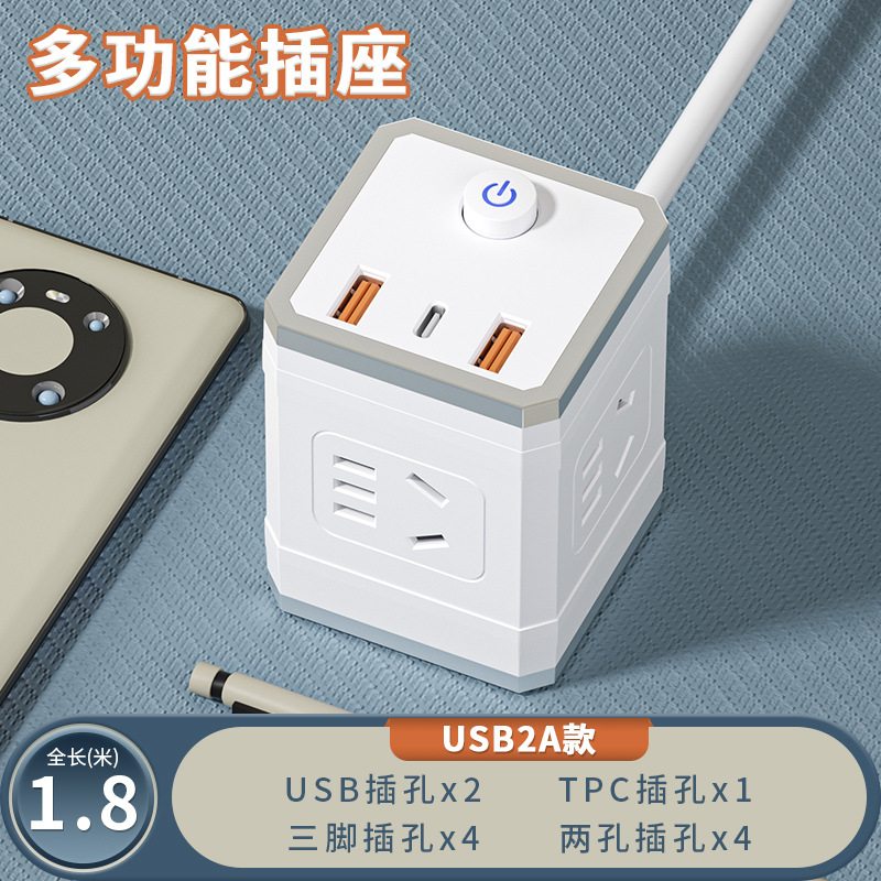 Conector de conector de cubo Rubik multifuncional USB convertidor de expansión inalámbrica con conector de cable largo conector de placa de cable