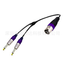 Guitar Mic Speaker 6.35mm 1/4 Inch TRS Male to XLR Male