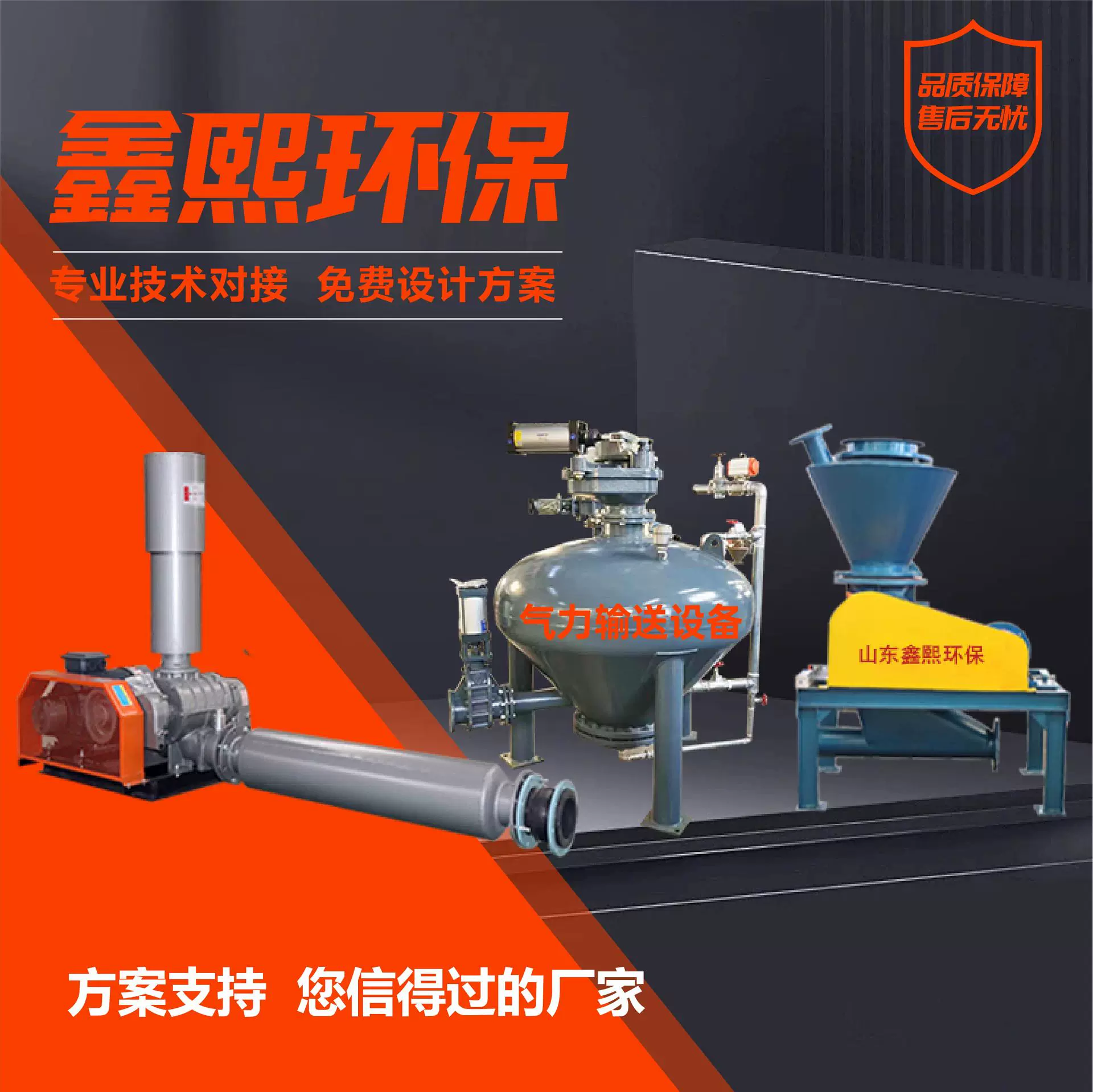 气力输送设备粉体颗粒物料输送 化工建材行业适用气力输送设备