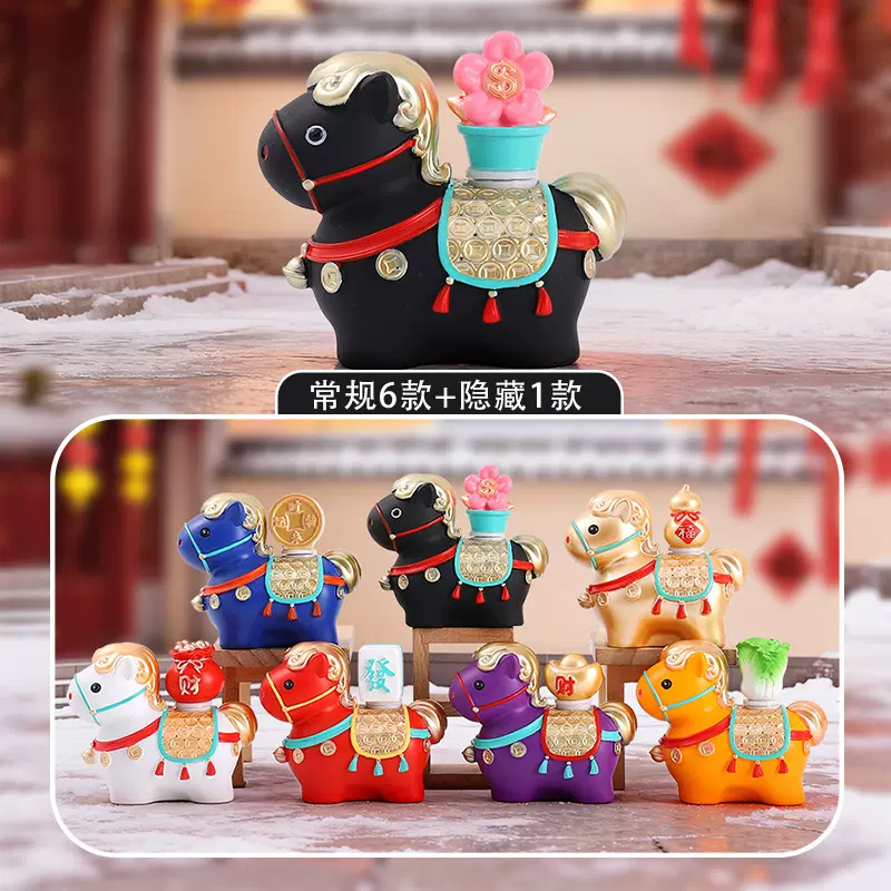 网红爆款盲盒马上财运转赚马年创意礼品马年盲盒马年小礼品文创