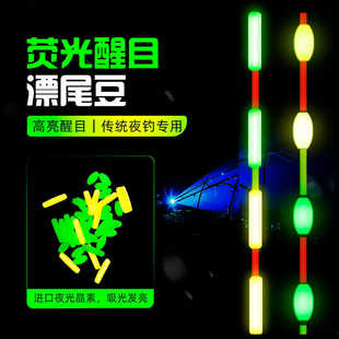 ҹ����Ŀ��ܛ���z��Ư�����pƯβ�ӴַŴ��~Ư��ҹ��~���͟ɹⶹ