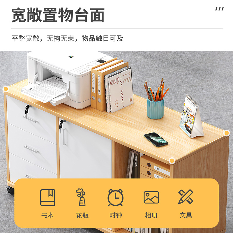 FNN1批发办公柜桌下文件柜带锁收纳柜打印机放置柜木质储物柜侧边