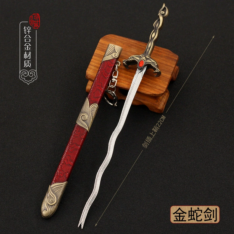 Edition Yitian Tu Longji 03: Меч Yitian с золотым Маосюном, Львиный Король Драконский Меч, Mingjiao Священный Огневой Литой Модель