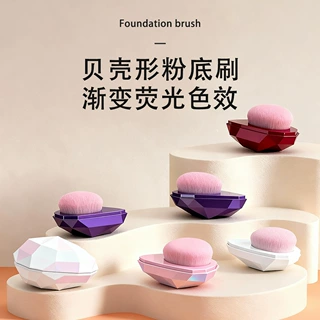 沧州化妆刷贝壳钻石珠光便携粉底刷纤维毛带盖多用化妆工具厂家