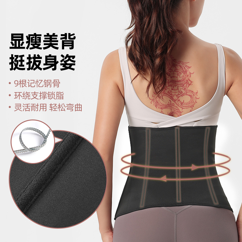 Neopreno corsé deportes fitness vientre contracción cintura sello cremallera breasted Super rápido sudor material de buceo cuerpo formación ropa para las mujeres