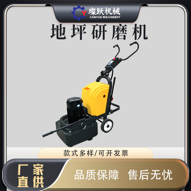 变频型混凝土研磨机环氧地坪抛光机高速无尘打磨机水泥路面研磨机