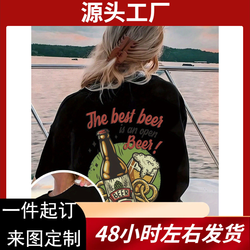 Women's Casual Beer Pattern T-Shirt the Best Beer Is the Beer That's Opened Printed Comfortable Women's Casual Beer Pattern T-Shirt the Best Beer Is the Beer That's Opened Printed Comfortable