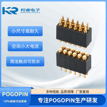 12Pin���ʽPogo Pin�B����1.27*1.27�g��6.40�ߏ����̽���
