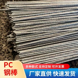 不锈钢板;镀锌管;不锈钢带