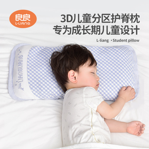 Liangliang children's pillow for primary school students over 6 years old, spine pillow, baby pillow, summer cooling pillow, ramie washable