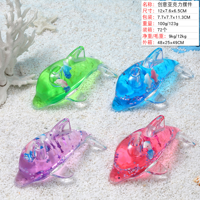 돌고래 펜꽂이 - 컬러 물방울