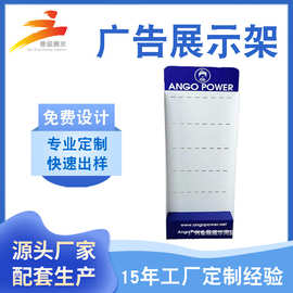定制广告货架PVC雪弗板手机配件孔板展示架商超食品玩具落地挂架
