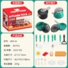 Green toy, set, 24 pieces