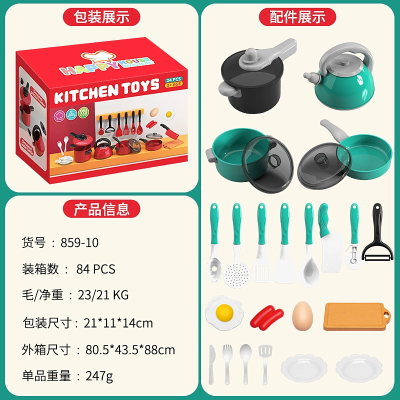 Children's toy, set for boys and girls, family kitchenware, realistic tableware for cutting