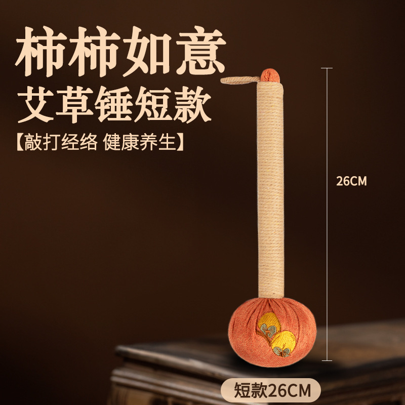 よもぎ健康ハンマー材料パッケージ diy 手作り灸経絡マッサージハンマーすべてがうまくいきますショート卒業ギフトボックス|undefined