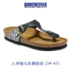 Human character drag color black snake pattern