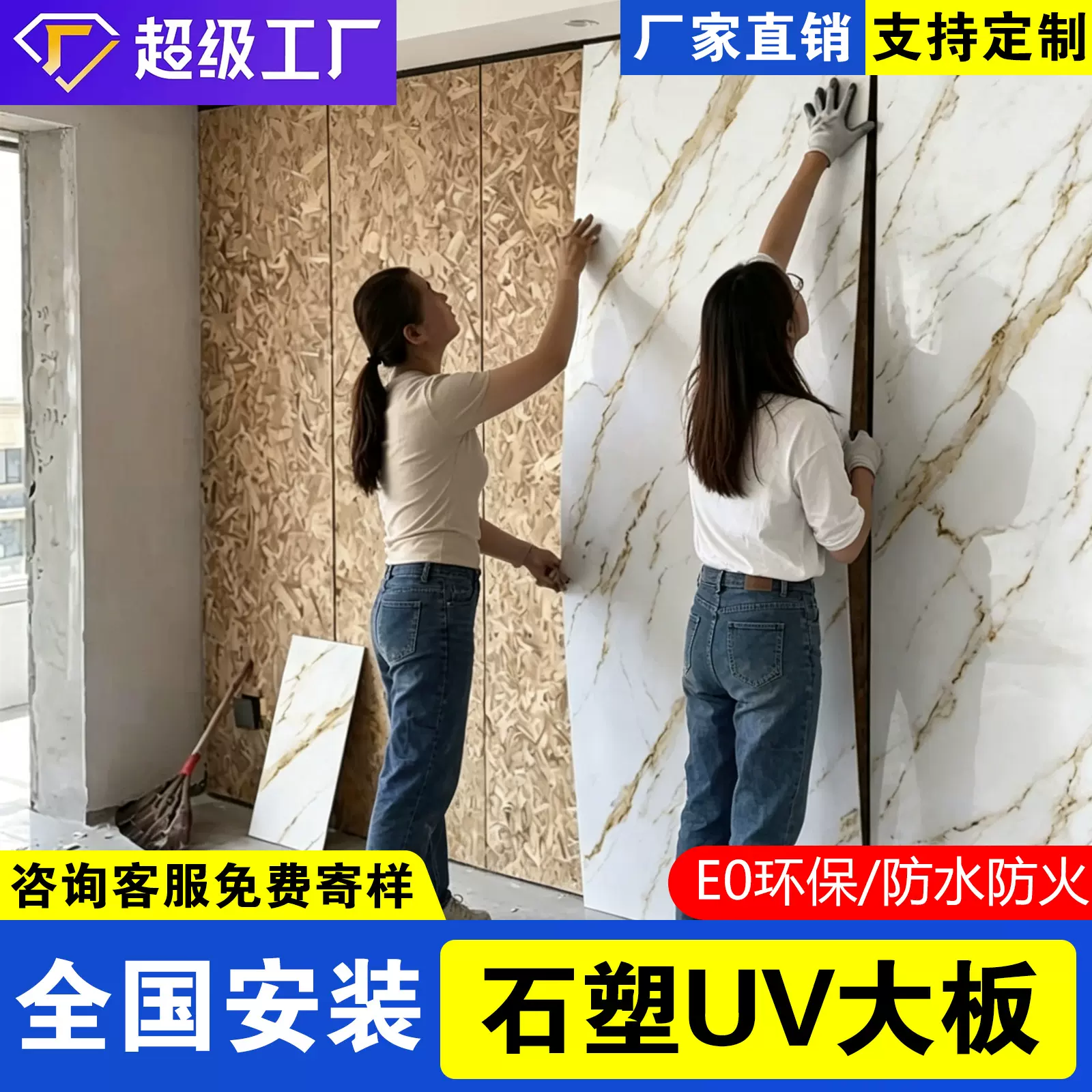 UV板材仿大理石纹1220*2440mm装饰板防水护墙板石塑3mm spc墙板