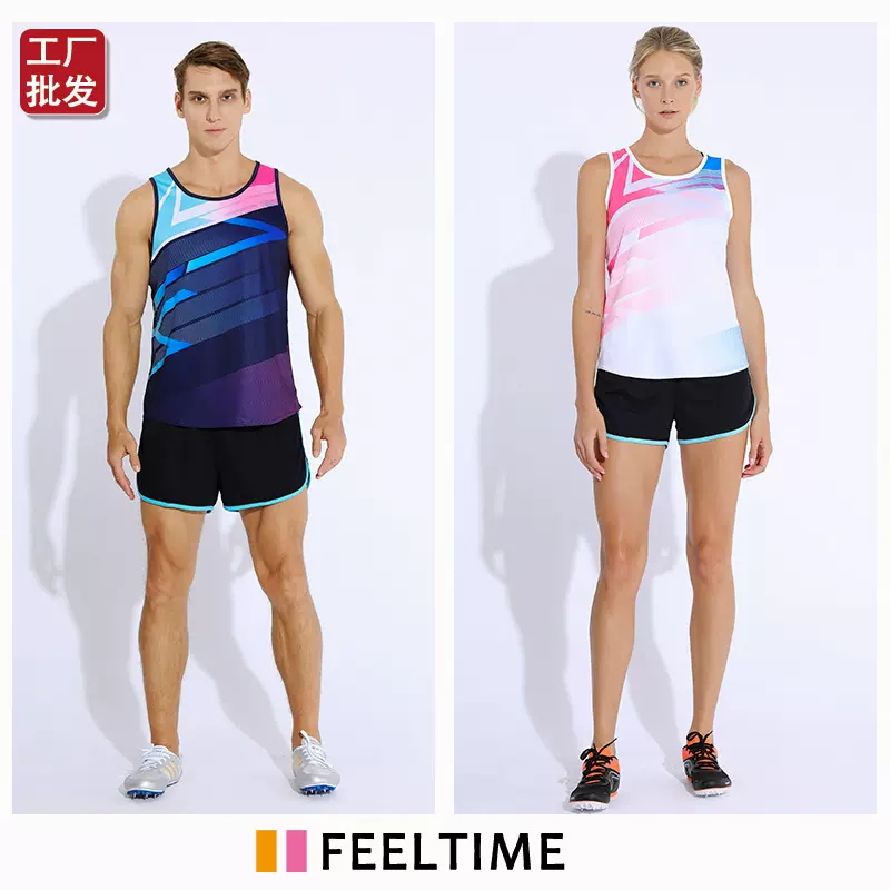 【FeelTime工厂店】专业田径服套装男女学生田径训练服健身运动服