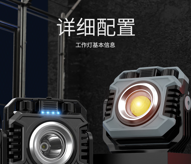 Cross-border outdoor strong light work light camping light super bright mobile portable strong battery life charging magnetic car maintenance light