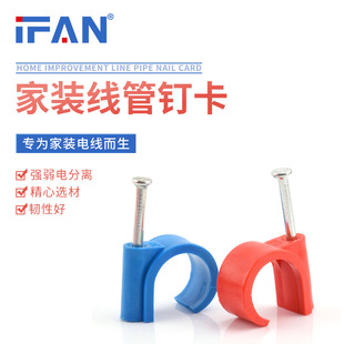 PVC����늹���� PPRˮ����� �طN��߅����ᔹ̶��ܿ�ᔿ�