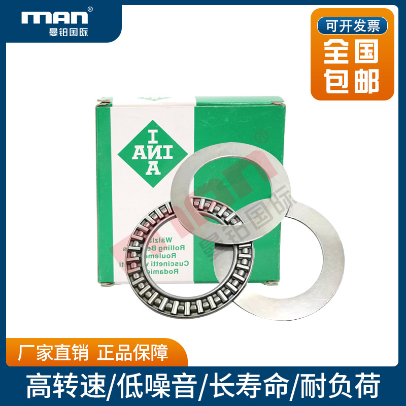 德国INA滚针轴承WS81128 81130 81132