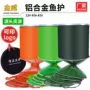 定位铝合金挂胶涂胶渔护