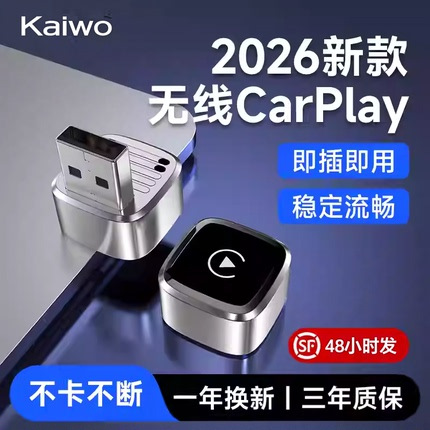 Cross-border 2-in-1 wireless carplay box, wired to wireless car smart converter suitable for Volkswagen vehicles