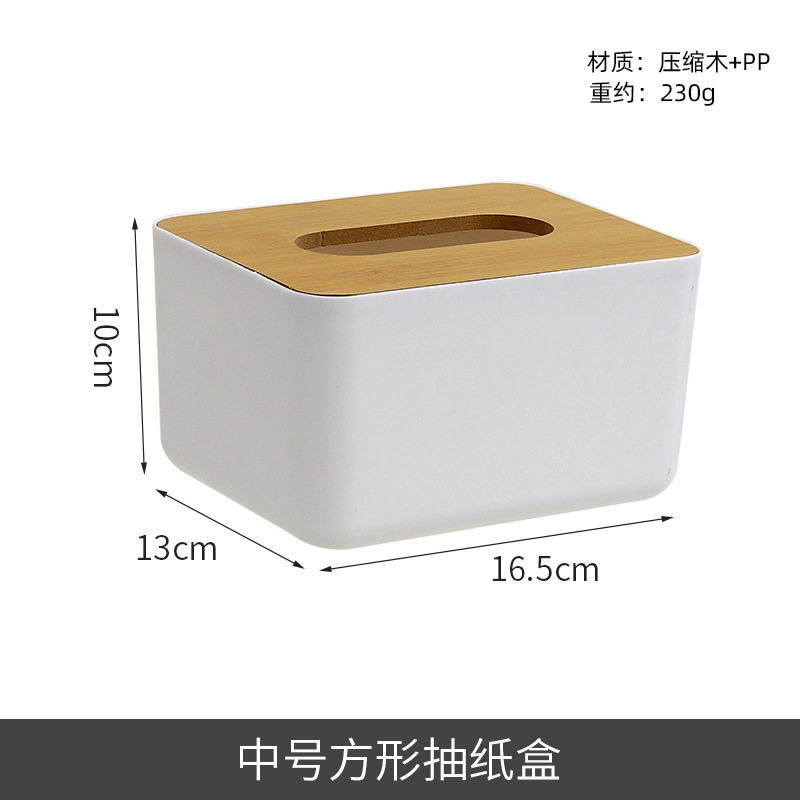 包邮竹纹盖纸巾盒北欧客厅餐厅极简卷纸盒酒店家用桌面收纳抽纸盒|undefined