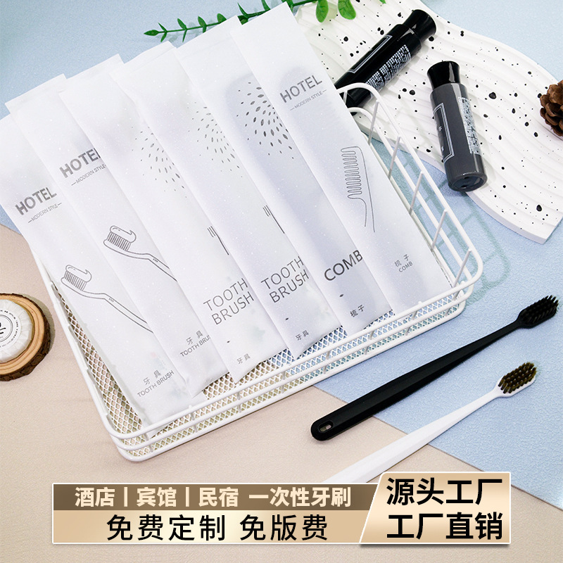 hotel disposable toothbrush wholesale dedicated soft-bristle toothbrush toothpaste set b & b hotel supplies disposable comb