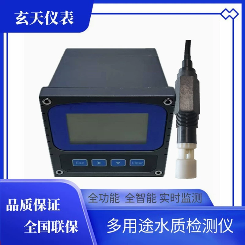 Промышленный измеритель концентрации щелочей Онлайн-анализатор концентрации NAOH Измеритель концентрации кислотно-щелочных солей