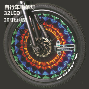 Led Hot Wheels Solar Powered Bicycle Spoke Lights Nighttime Double-Sided Children's Tire Sensor Wheel Colorful Decorative Lights