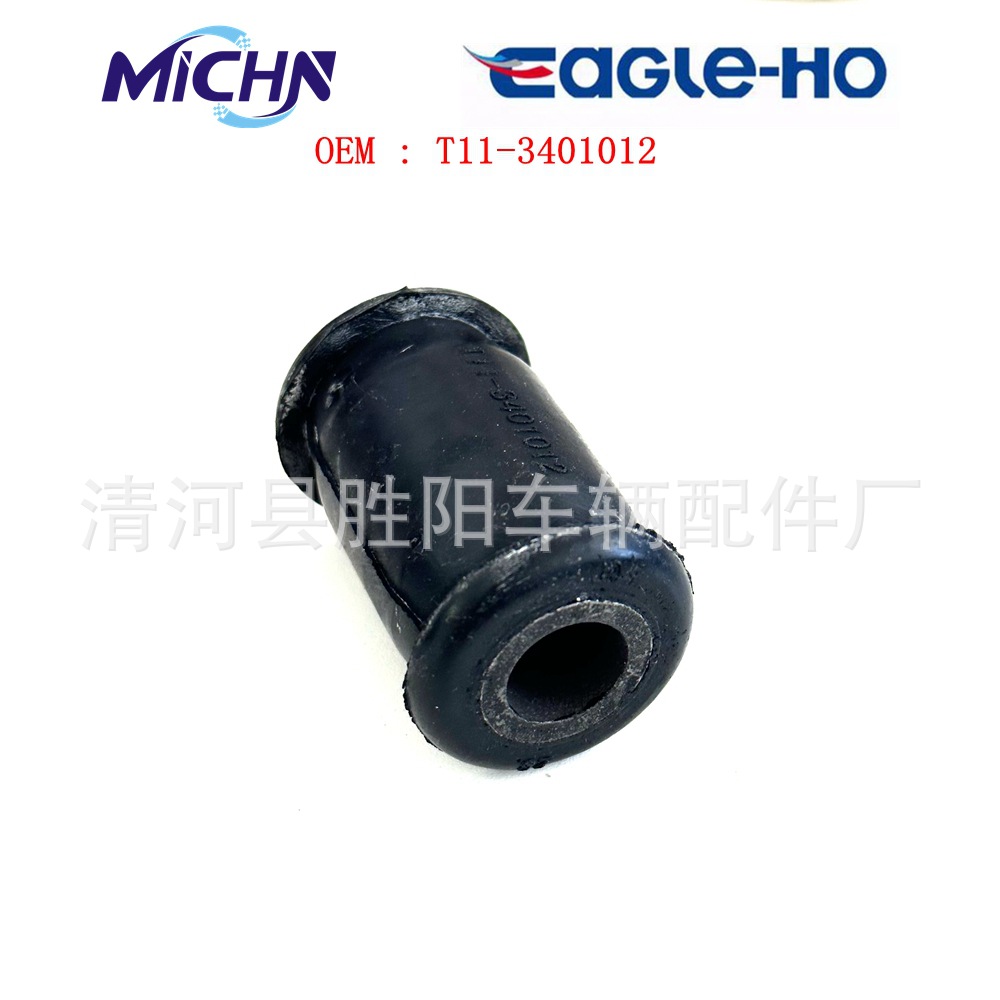 Buje de suspensión T11-3401012 de buje de suspensión para Chery Tiger 2002-2013