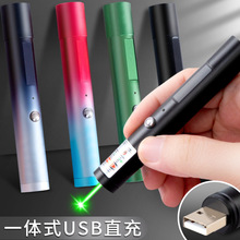 激光笔充电镭射激光灯远射强光红外线指星笔激光手电简指示笔红外