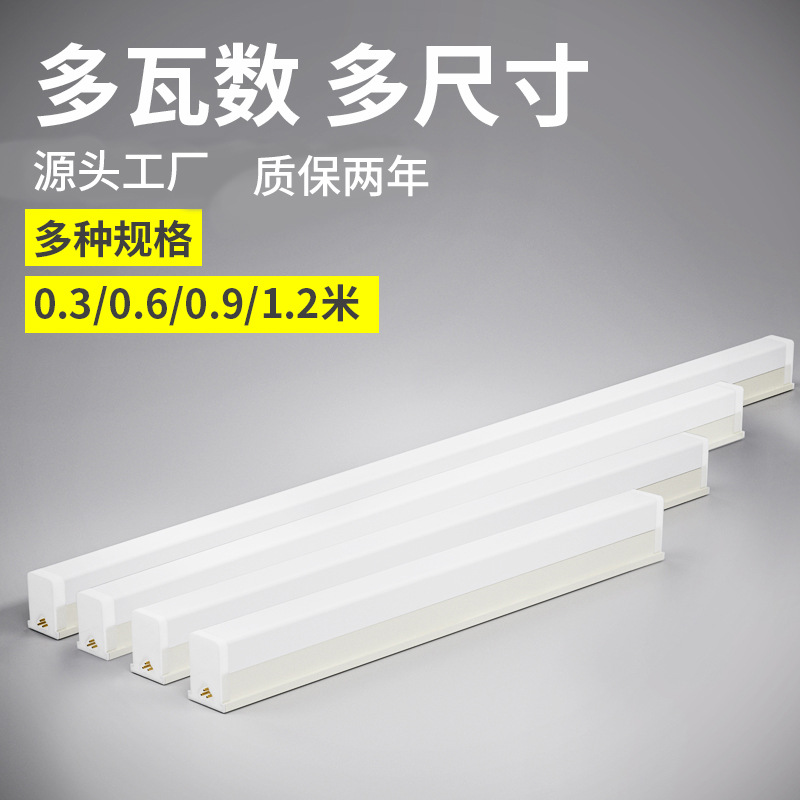 Los fabricantes venden al por mayor 1,2 m led tubo de lámpara integrado t5 tubo cuadrado de plástico completo t8 lámpara de soporte de lámpara integrada