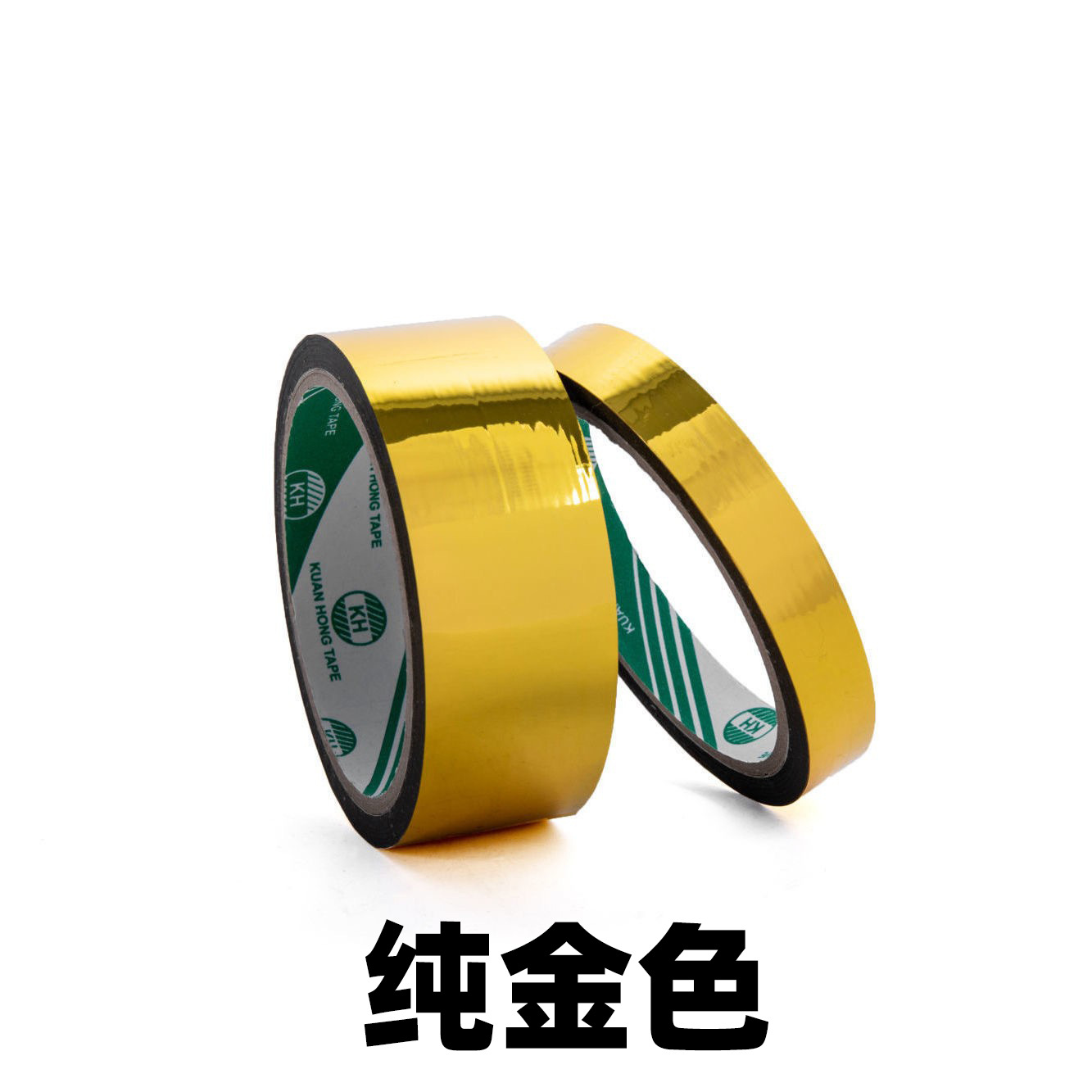 Directo de fábrica cinta de color brillante DIY etiqueta hecha a mano cinta láser de encaje de Oro Plata paquete verde