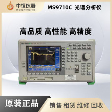 �Ƽ��ձ�Anritsu����MS9710C MS9710B MS9740A MS9780A���׷�����