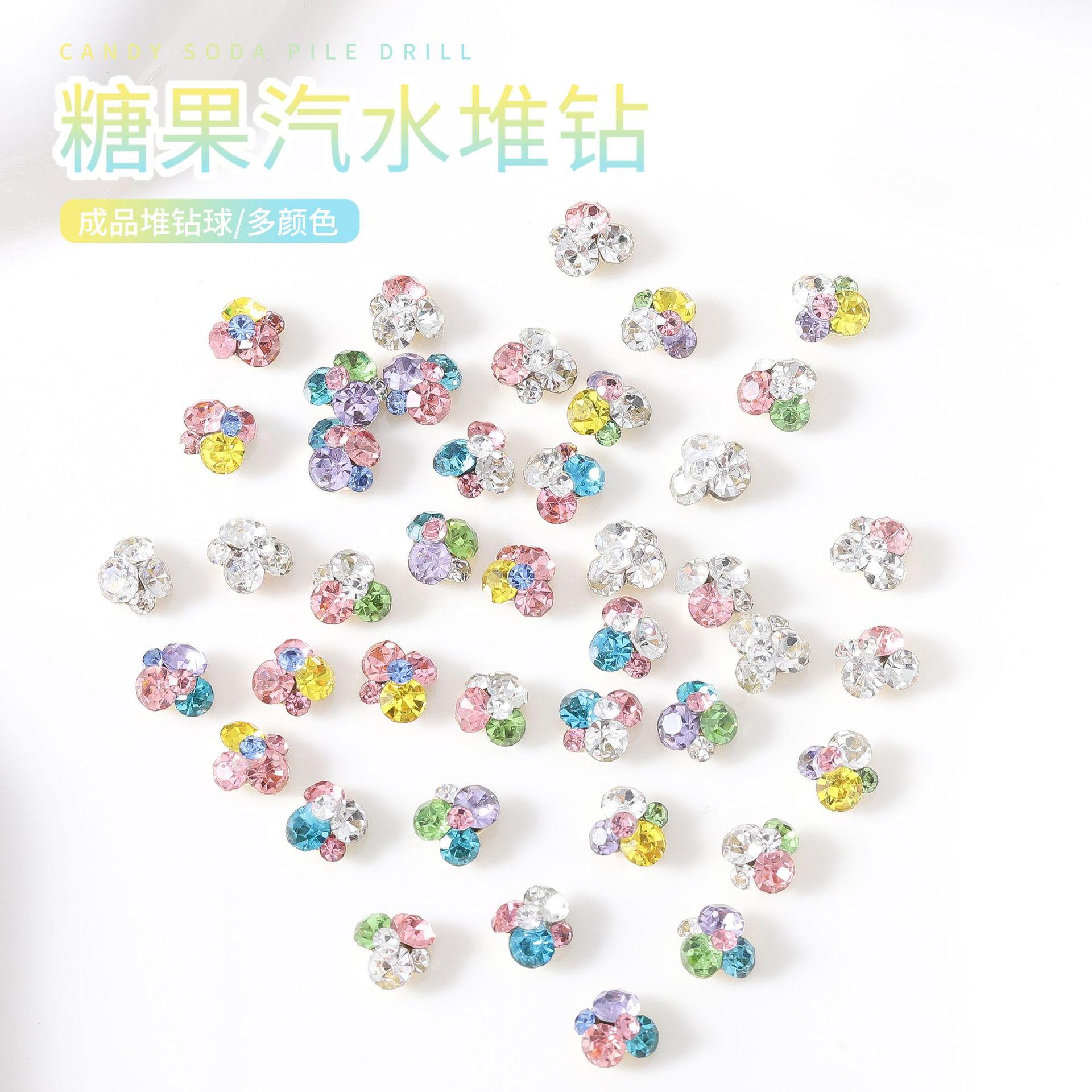 Nail Caramelo Soda Pila de diamantes Red Explosión Bola de diamantes de cristal de color de fondo puntiagudo Pila terminada Pila de diamantes Joyas de diamantes de uñas