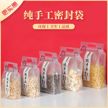 ���ֹ��������b����Ƭ�Է���ɹ����ϴ����ʳƷ��͸���ܷ����