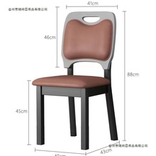 实木椅子家用餐椅现代酒店专用凳子耐用科技布靠背椅软包舒适休闲